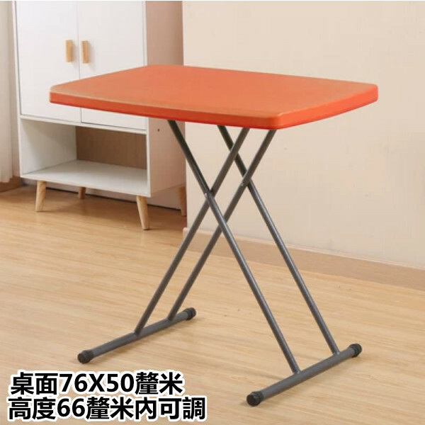 Hot Selling Plastic Folding Table Lift Coffee Table Outdoor Plastic Table Computer Table Small Dining Table (76x50x66cm High) (Orange) Up to 66cm