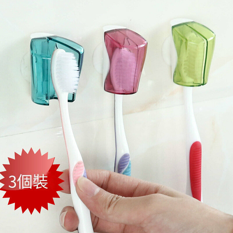 【3pcs-Random Color】Creative Suction Cup Toothbrush Dust Cap Toothbrush Holder 