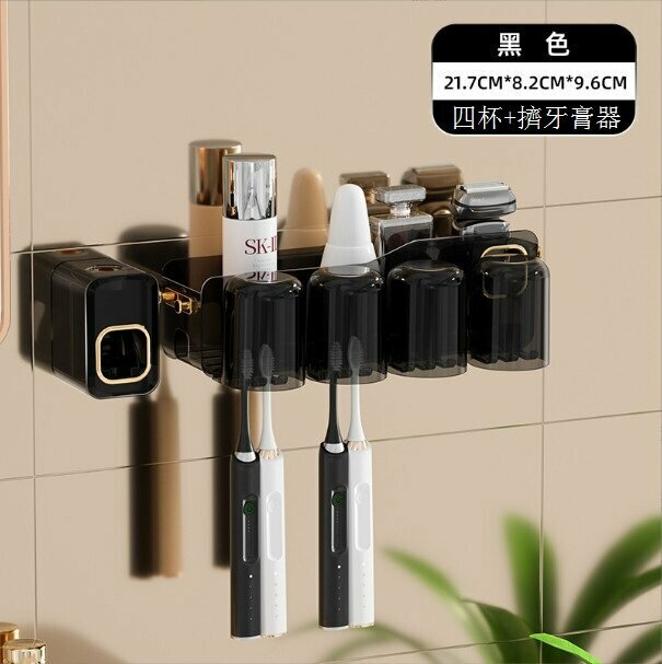 熱賣牙刷牙杯置物架（黑色四口牙刷架+擠牙膏器）