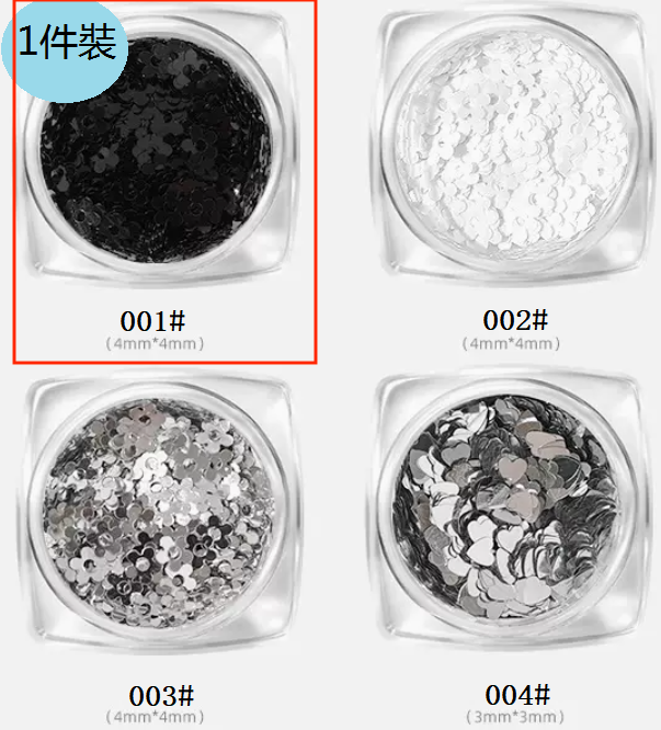 【1 Piece】Nail Art Jewelry Sky Realm Flower Sequins (001)