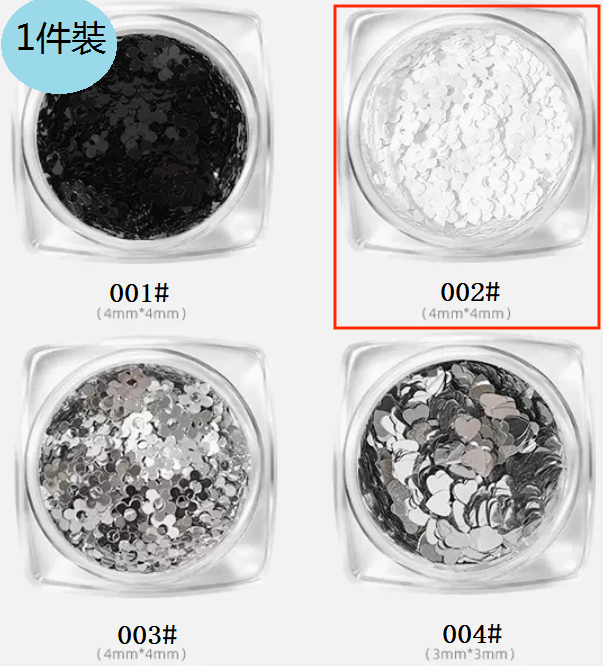 【1 Piece】Nail Art Jewelry Sky Realm Flower Sequins (002)