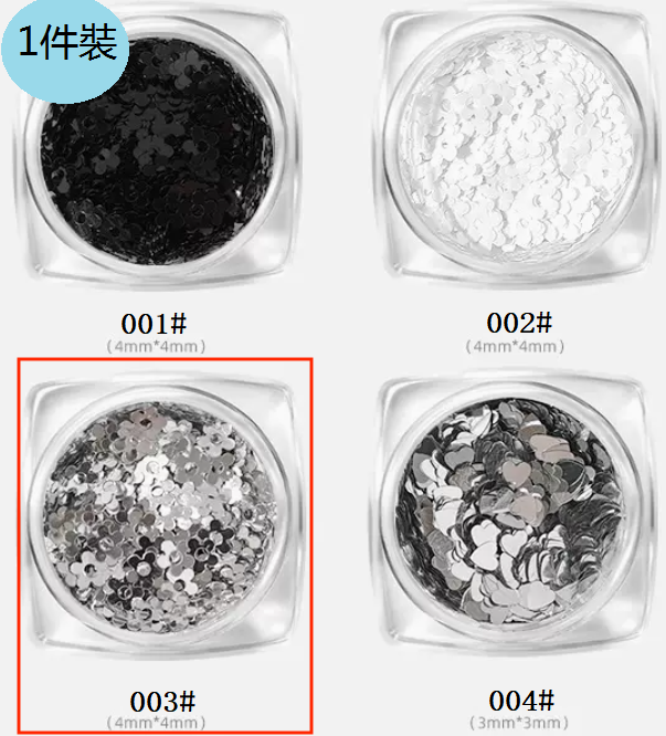 【1pcs】Nail Art Jewelry Sky Realm Flower Sequins (003)