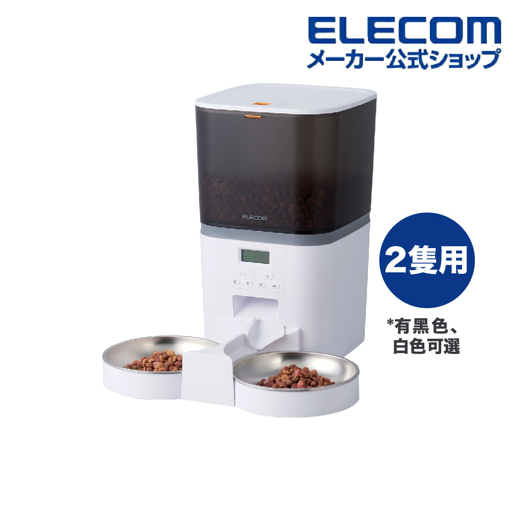 6L容量寵物自動餵食器 (2隻寵物用) (PET-AF02)系列