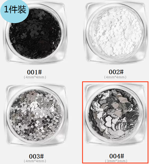 【1 Piece】Nail Art Jewelry Sky Realm Flower Sequins (004)