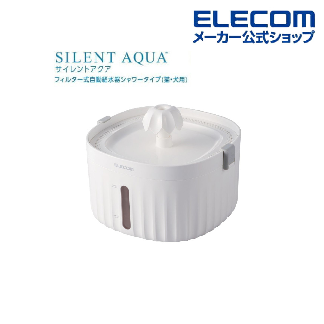 16.6dB 超靜音自動寵物飲水器 (PET-WD01WH)