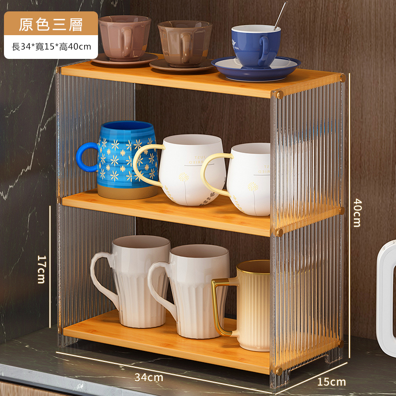 爆款楠竹實木家具 厨櫃架 杯碗櫃 化裝櫃【40x15x34cm】原色3層