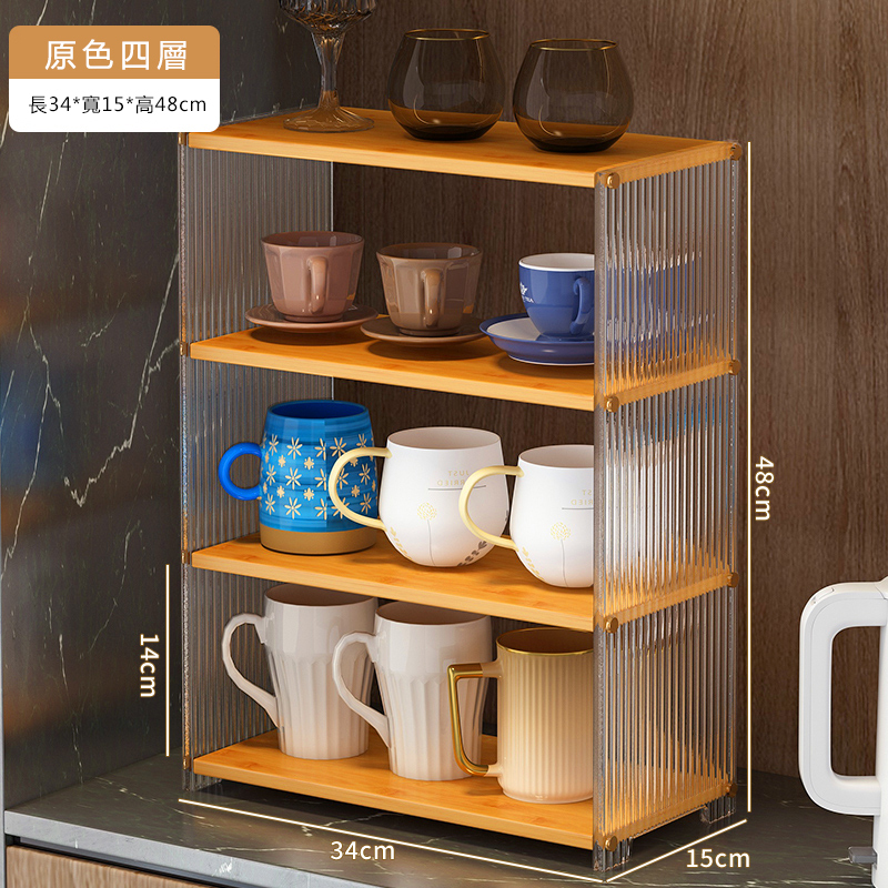 爆款楠竹實木家具 厨櫃架 杯碗櫃 化裝櫃【48x15x34cm】原色4層