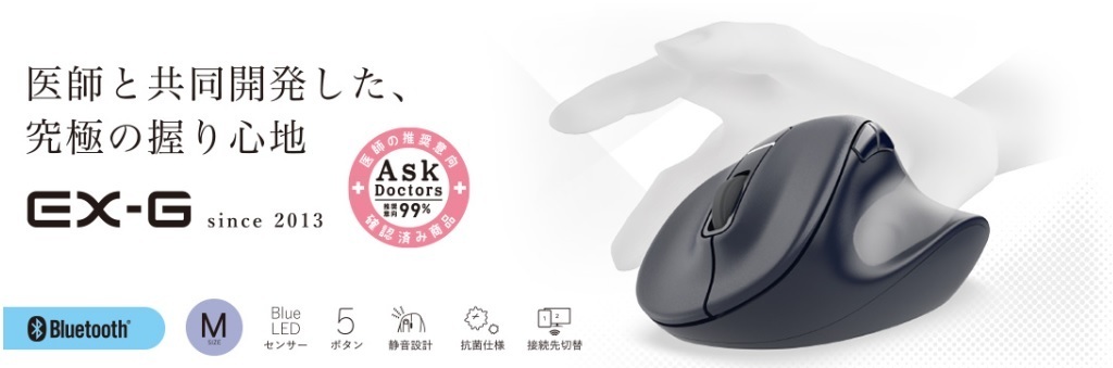 日本elecom相機背包背囊電腦無線藍芽靜音滑鼠平板電腦電話手機行動電源尿袋charger充電寶mon貼yoga健身瑜珈瑜伽旅行backpack行山裝備offtoco文青設計ipadapple pencil筆尖