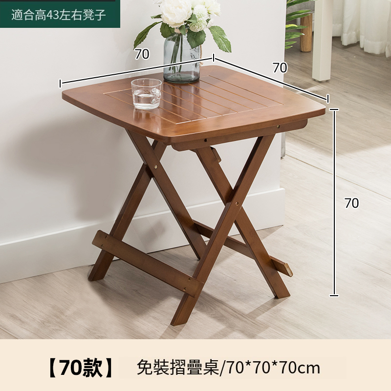 Hot selling bamboo solid wood furniture folding table computer table study table coffee table 70x70x70cm