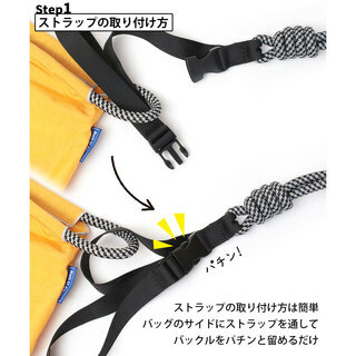 Ball＆Chain 可調式背帶 - 黑白 (30199911)