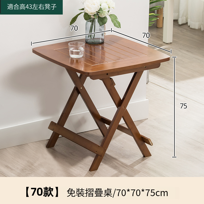 Hot selling bamboo solid wood furniture folding table computer table study table coffee table 70x70x75cm