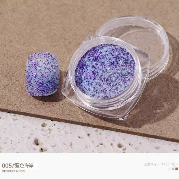 Nail knitting woolen powder (005#) (small bottle)