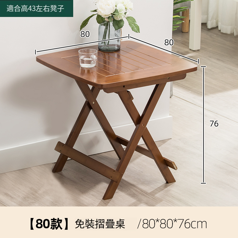 Hot selling bamboo solid wood furniture folding table computer table study table coffee table 80x80x75cm
