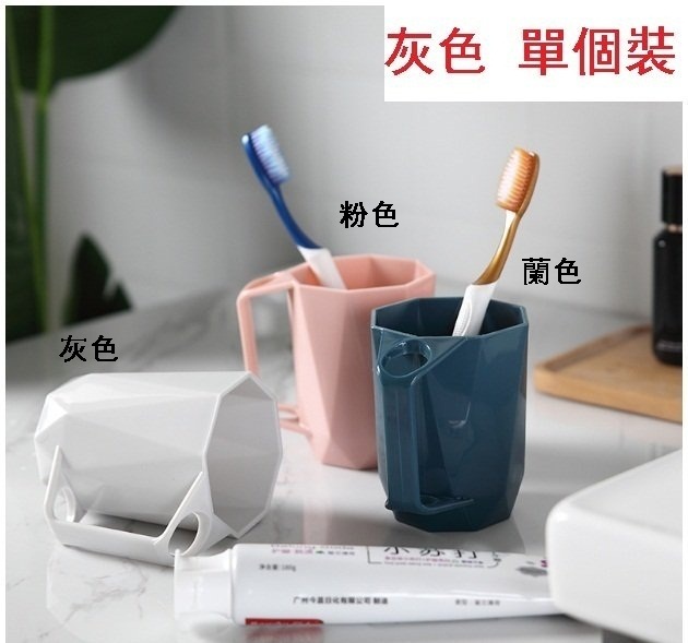 熱賣塑膠刷牙杯（灰色）