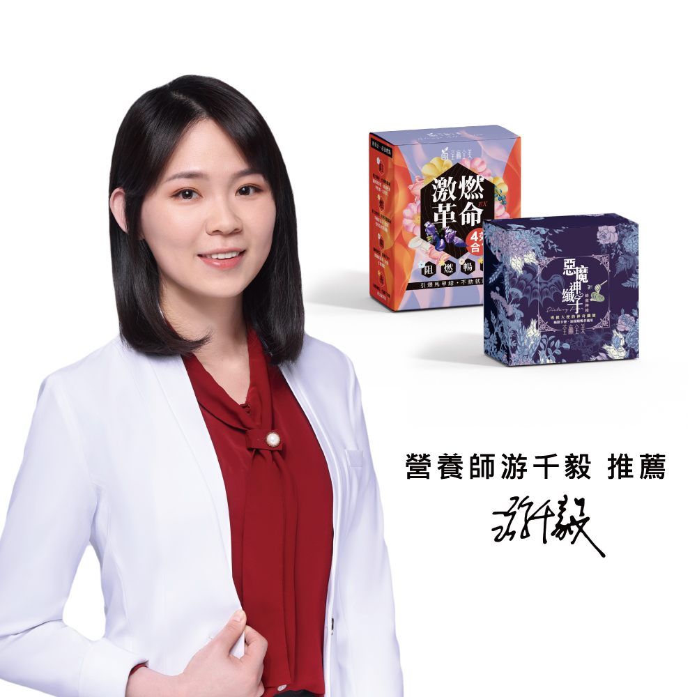 激燃革命2盒+惡魔神纖子2.0-1盒