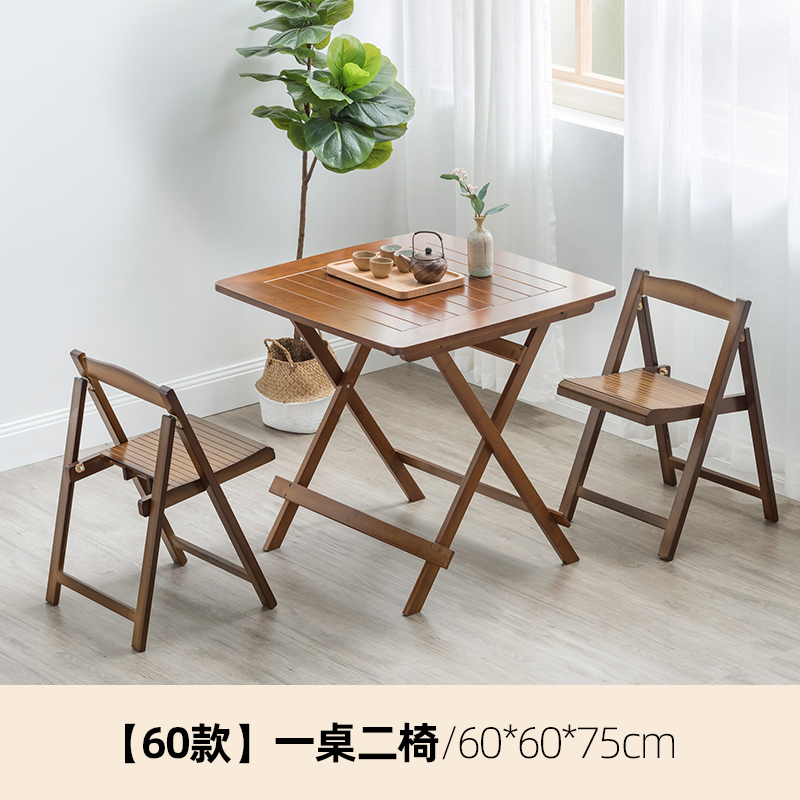 Hot selling bamboo solid wood furniture folding table computer table study table coffee table 60cm (1 table + 2 chairs) set