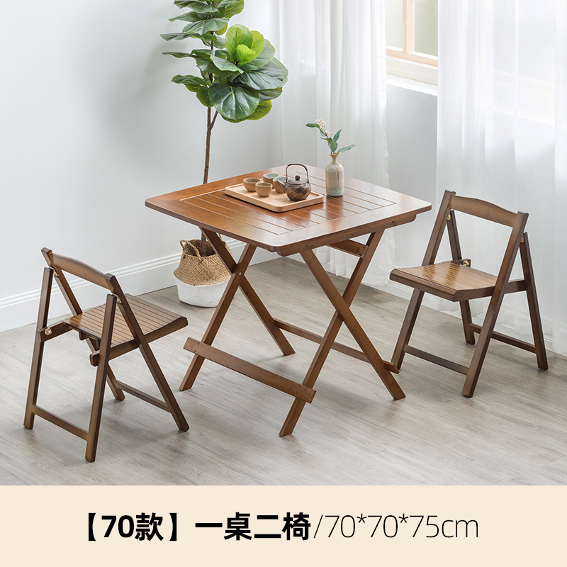 Hot selling bamboo solid wood furniture folding table computer table study table coffee table 70cm (1 table + 2 chairs) set
