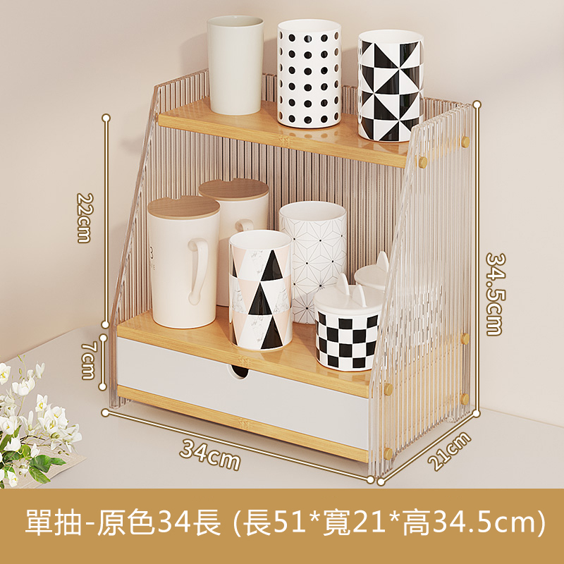 爆款楠竹實木家具 厨櫃架 杯碗櫃 化裝櫃【34.5x21x34cm】白色+單抽+梯形