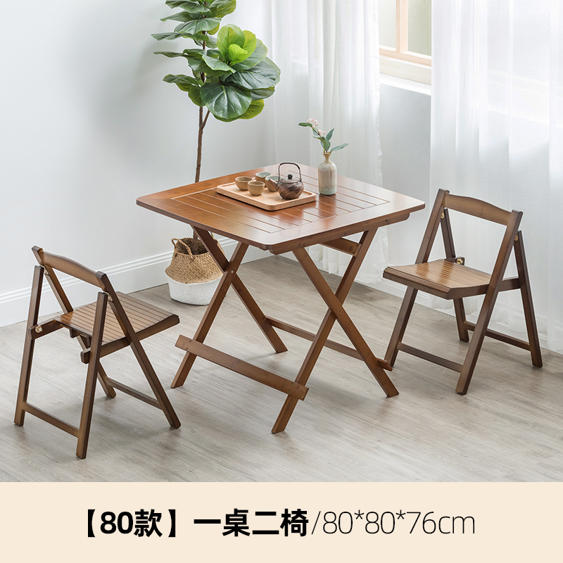Hot selling bamboo solid wood furniture folding table computer table study table coffee table 80cm (1 table + 2 chairs) set