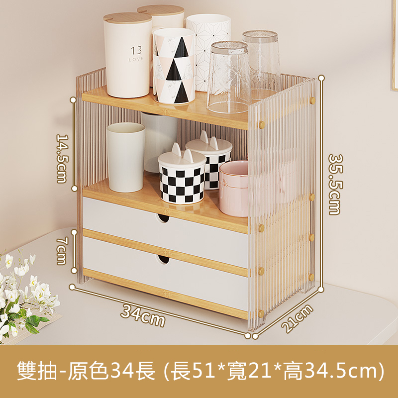 爆款楠竹實木家具 厨櫃架 杯碗櫃 化裝櫃【35.5x21x34cm】白色+雙抽+直立款