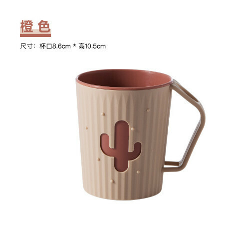 新款簡約刷牙漱口杯【橙色】 