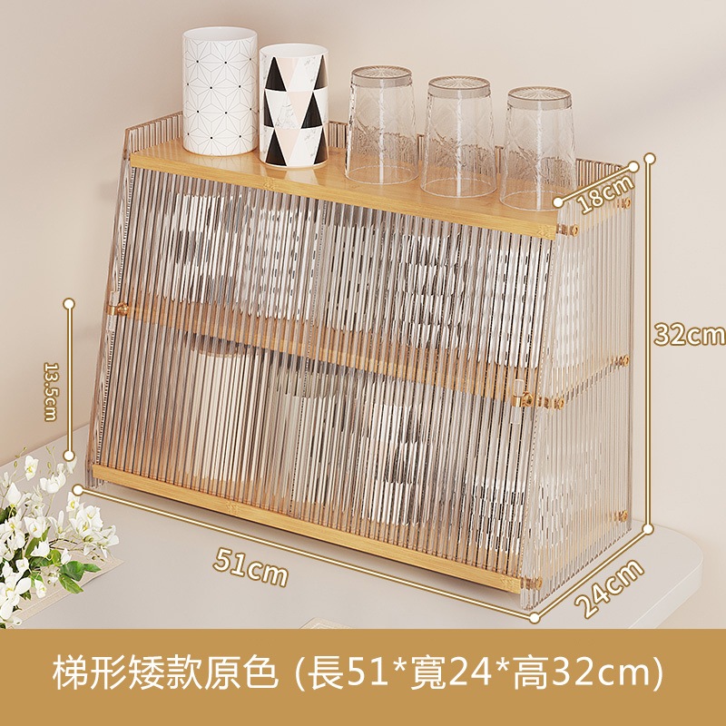 爆款楠竹實木家具 厨櫃架 杯碗櫃 化裝櫃【32x24x51cm】原色+帶門+梯形