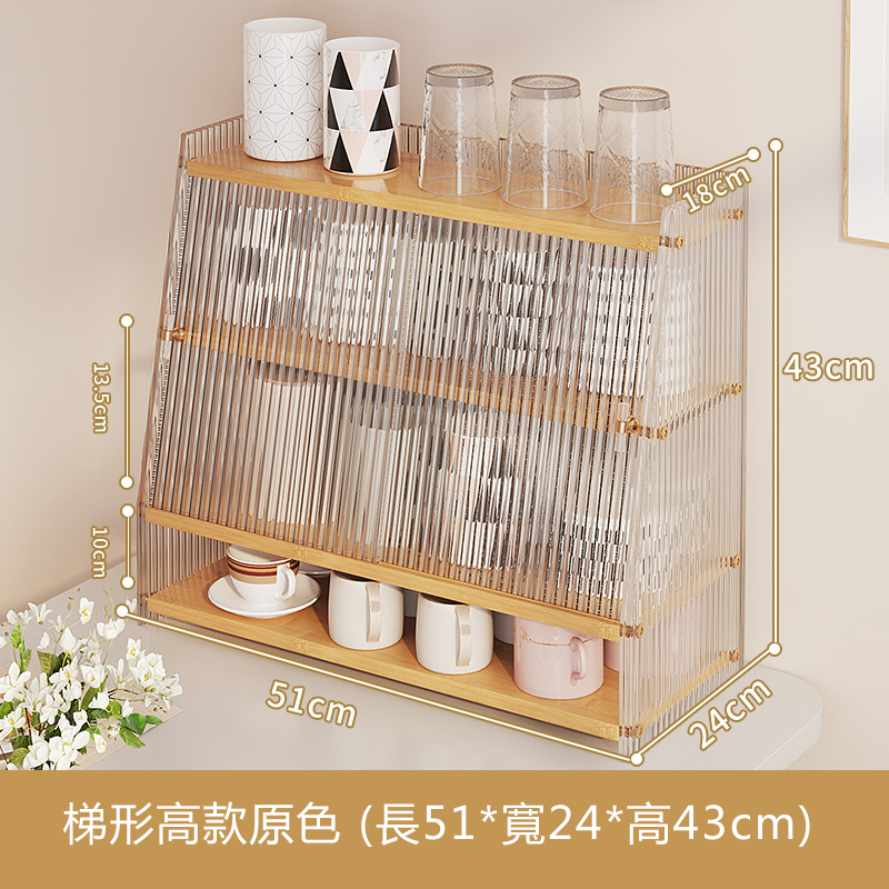 爆款楠竹實木家具 厨櫃架 杯碗櫃 化裝櫃【43x24x51cm】原色+帶門+梯形高款