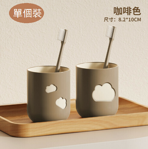 新款簡約刷牙漱口杯【咖啡色】 