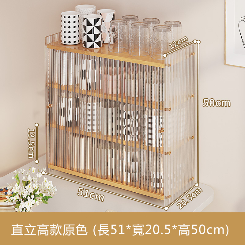 爆款楠竹實木家具 厨櫃架 杯碗櫃 化裝櫃【50x20.5x51cm】原色+帶門+直立款