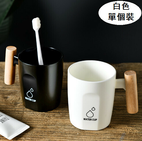 新款創意簡約漱口杯【水滴白色 401-500ml】 