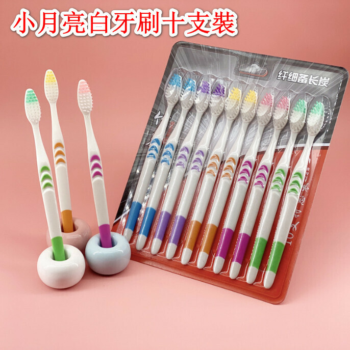 激抵軟毛牙刷（小月亮白牙刷十支裝）