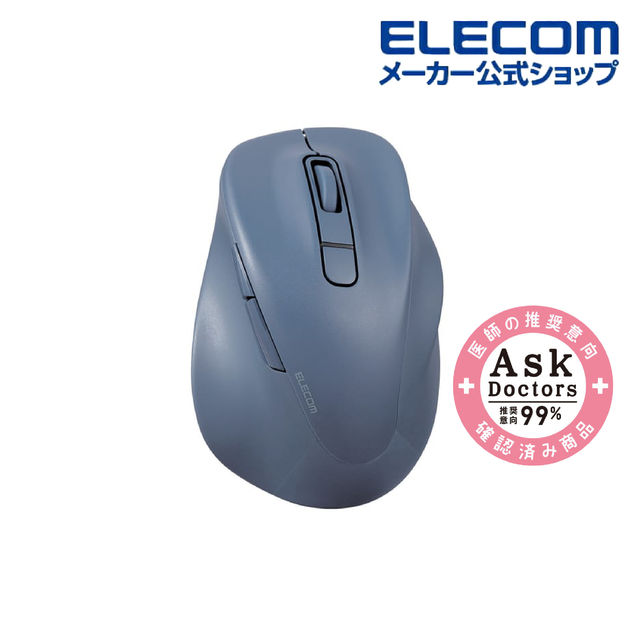 EX-G 減輕疲勞靜音藍牙5.0滑鼠(M-XGM30BBSK)系列