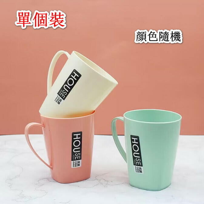 爆款【單個裝】創意刷牙杯301-400ml(顔色隨機）