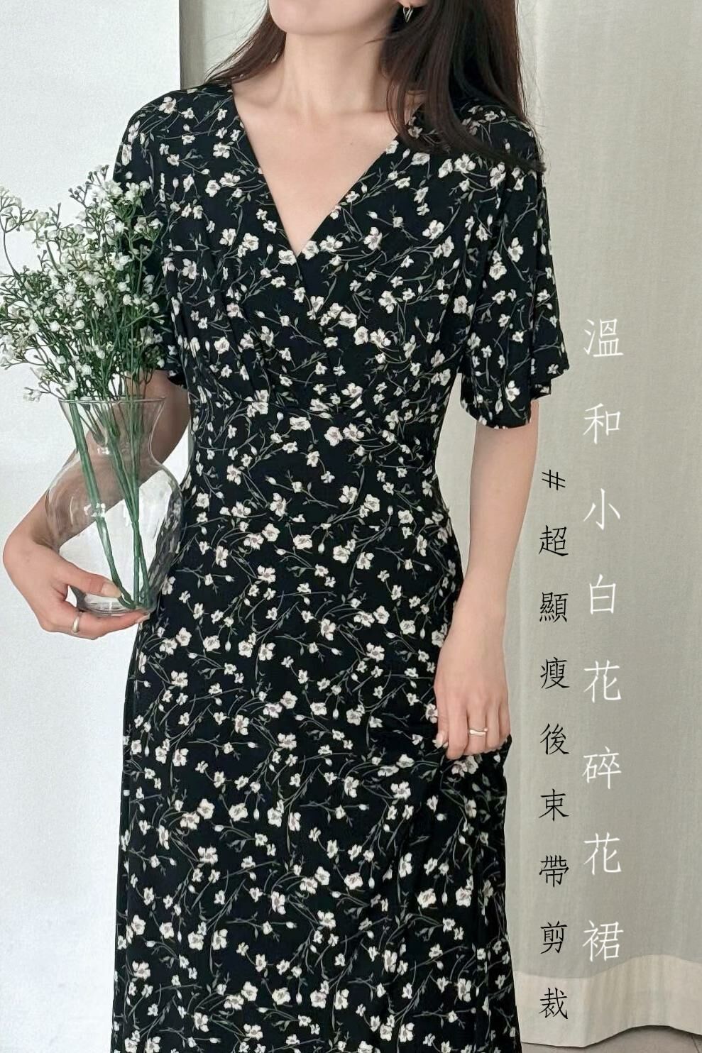 OP#14402🤎溫和小白花連身裙