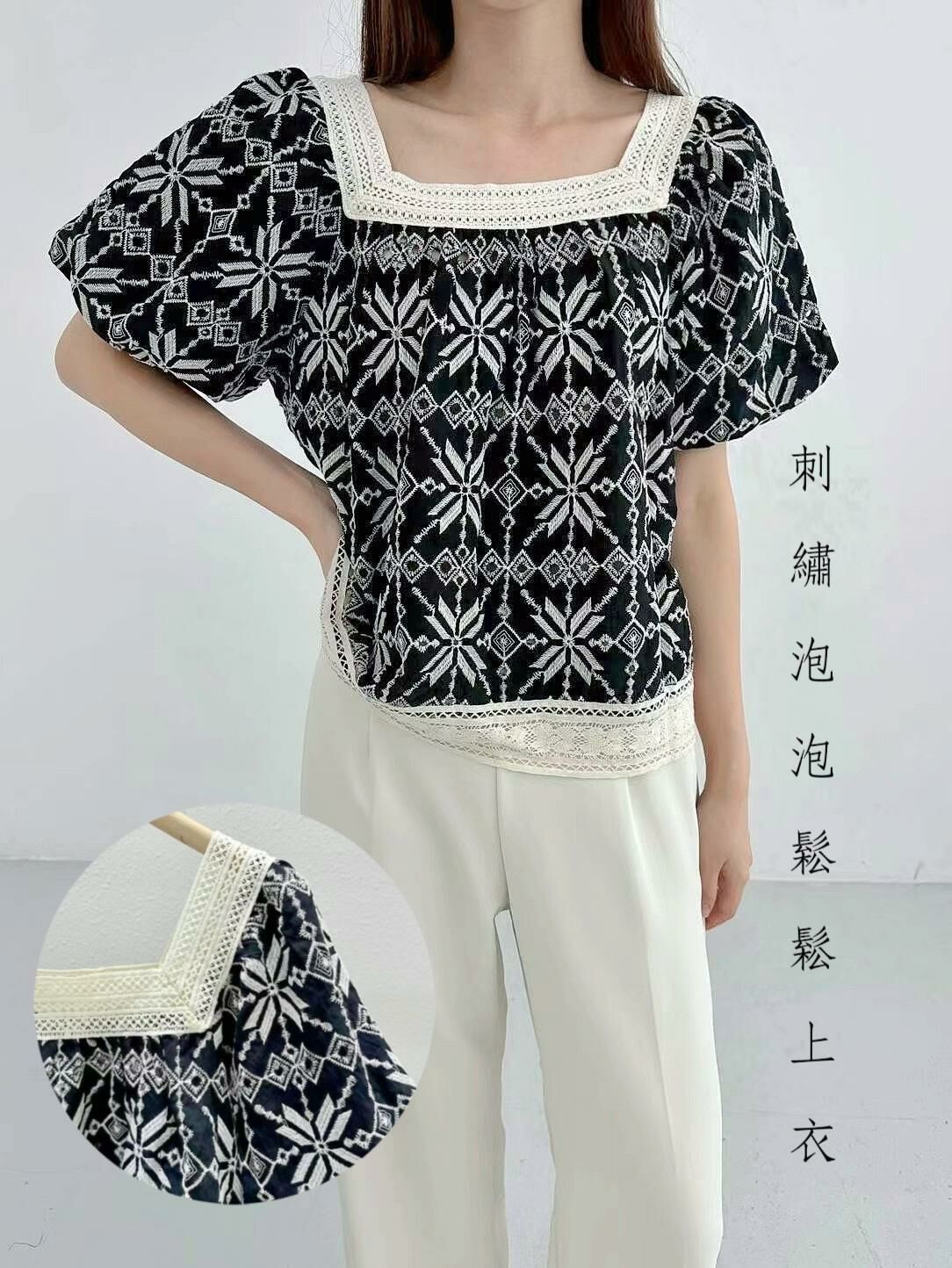 TOP#14403🤎刺繡泡泡鬆鬆上衣