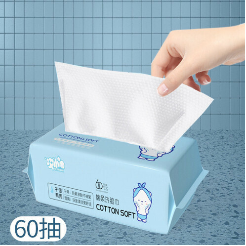 【60 Draws】Bear make-up remover face towel