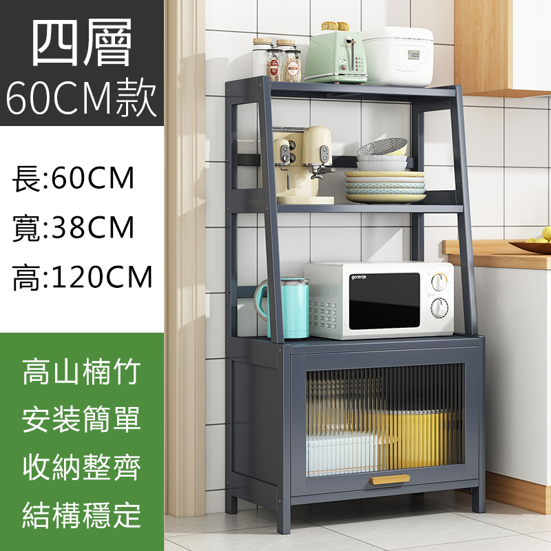 爆款楠竹實木家具 厨櫃 碗碟櫃 餐邊櫃【單門60cm】