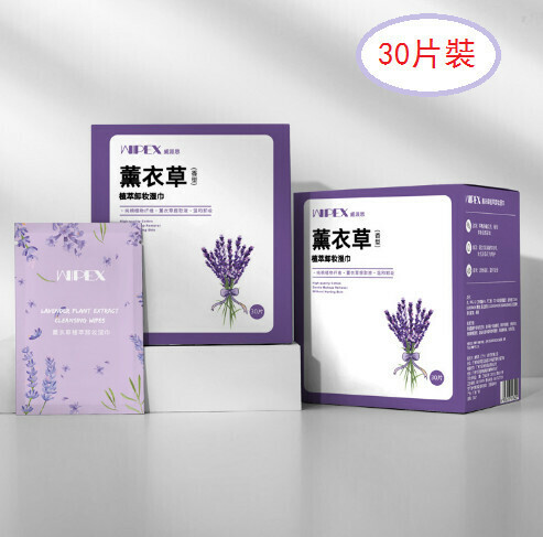 【30pcs】Lavender plant extract makeup remover wipes