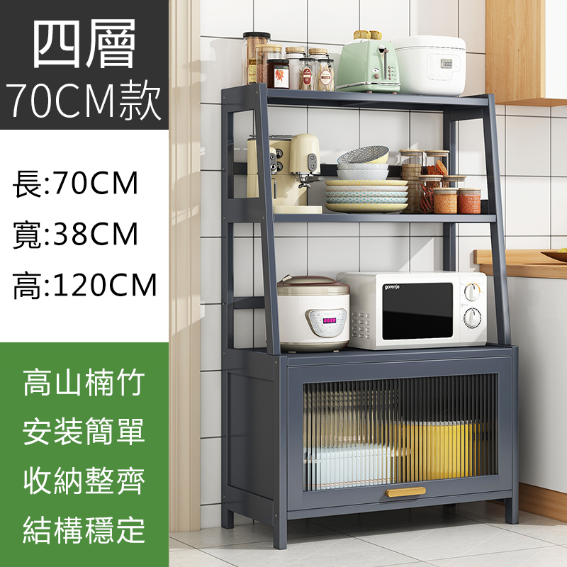 爆款楠竹實木家具 厨櫃 碗碟櫃 餐邊櫃【單門70cm】