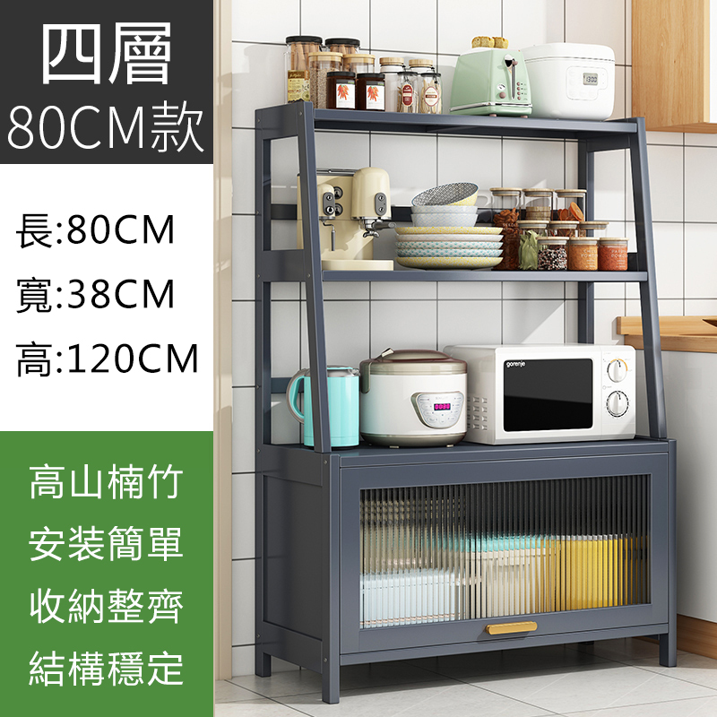 爆款楠竹實木家具 厨櫃 碗碟櫃 餐邊櫃【單門80cm】