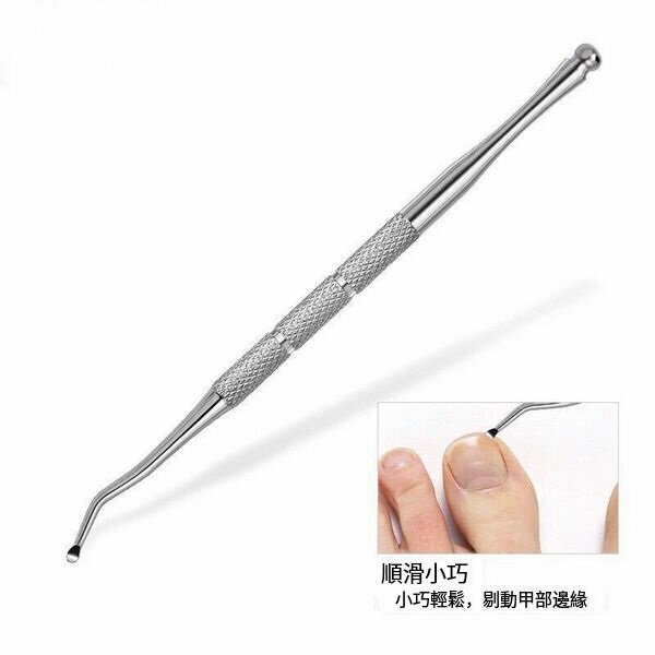 Steel nail remover (single head nail remover bag, 1 piece)