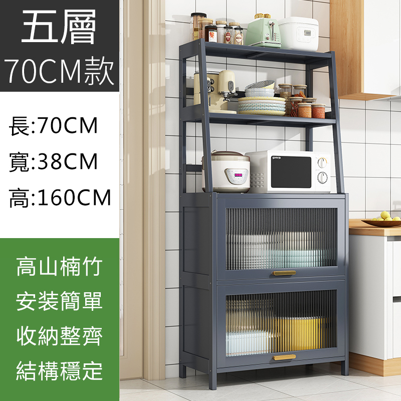 爆款楠竹實木家具 厨櫃 碗碟櫃 餐邊櫃【雙門70cm】