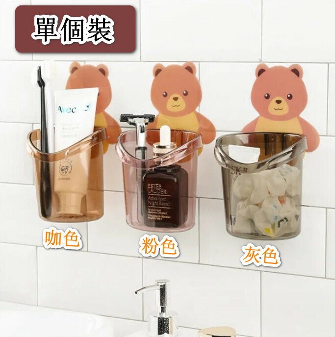 爆款浴室牙刷架收納架（小熊杯【灰色+粘貼】