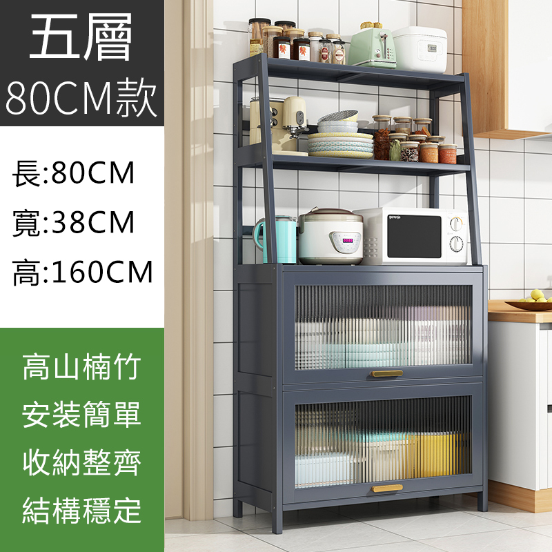 爆款楠竹實木家具 厨櫃 碗碟櫃 餐邊櫃【雙門80cm】