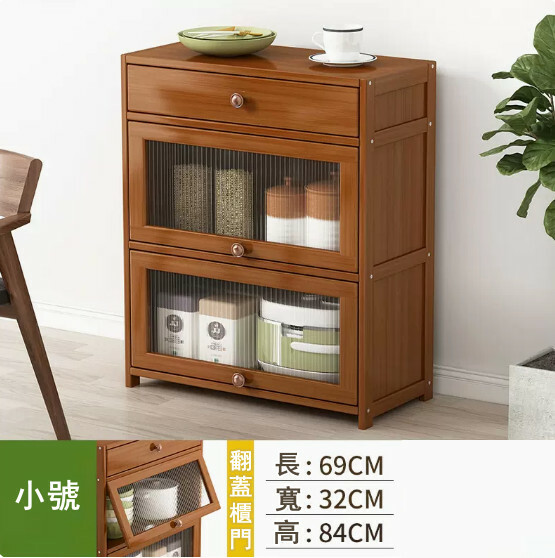 爆款楠竹實木家具 茶水櫃 厨櫃 碗碟櫃 餐邊櫃【69x32x84cm】雙門+1抽屉