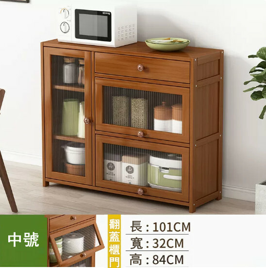 爆款楠竹實木家具 茶水櫃 厨櫃 碗碟櫃 餐邊櫃【100x32x84cm】3門+1抽屉