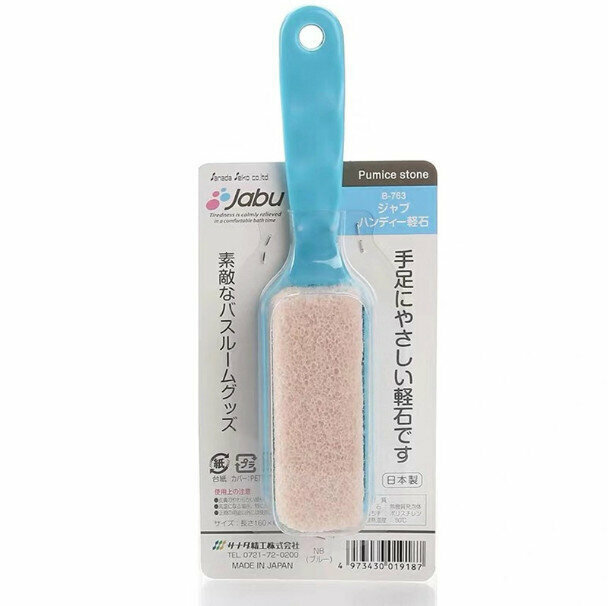 熱賣修腳器火山石磨腳石去老皮洗腳工具（藍色）