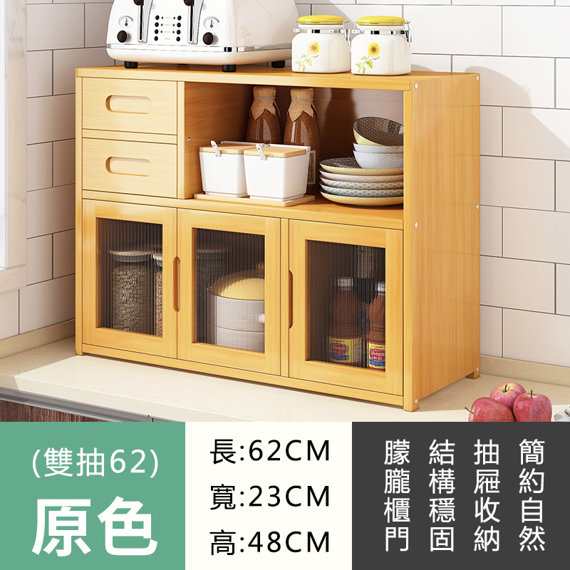 爆款楠竹實木家具 厨櫃 寫字樓櫃 碗櫃 餐邊櫃【62x23x48cm】3門+2抽屉【原色】