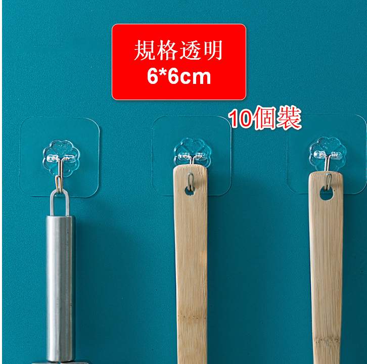 10pcs - transparent square bathroom waterproof hook towel hook adhesive hook hook adhesive hook adhesive hook seamless hook bathroom/kitchen powerful storage wall hanging [specification transparent 6*6cm]