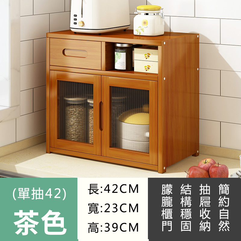 爆款楠竹實木家具 厨櫃 寫字樓櫃 碗櫃 餐邊櫃【42x23x39cm】雙門+1抽屉【 茶色】 